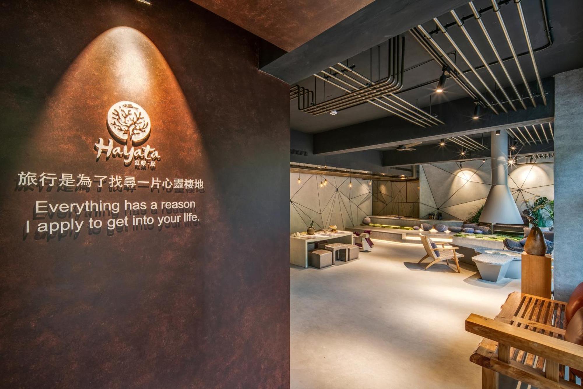 Hayata Hotel Heng-ch'un 外观 照片