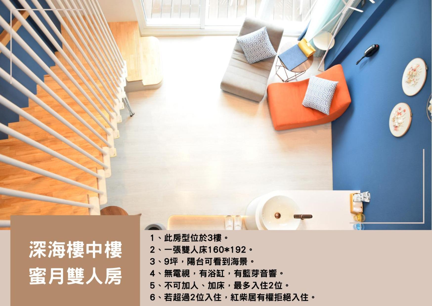 Hayata Hotel Heng-ch'un 外观 照片