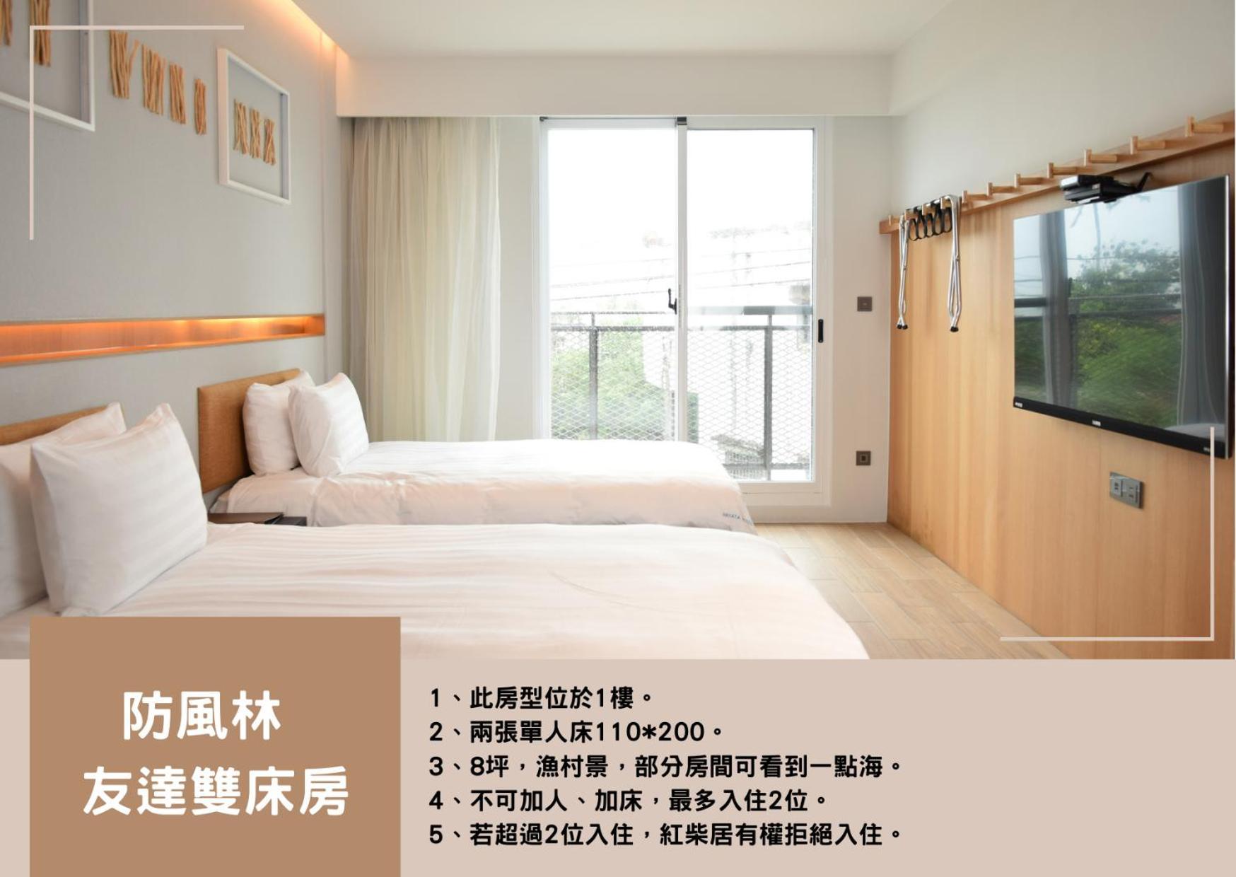 Hayata Hotel Heng-ch'un 外观 照片