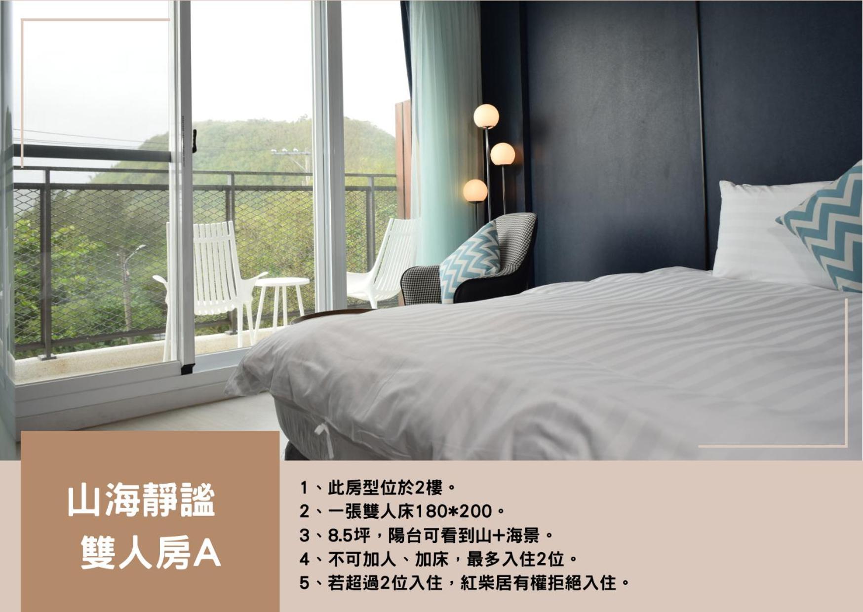 Hayata Hotel Heng-ch'un 外观 照片