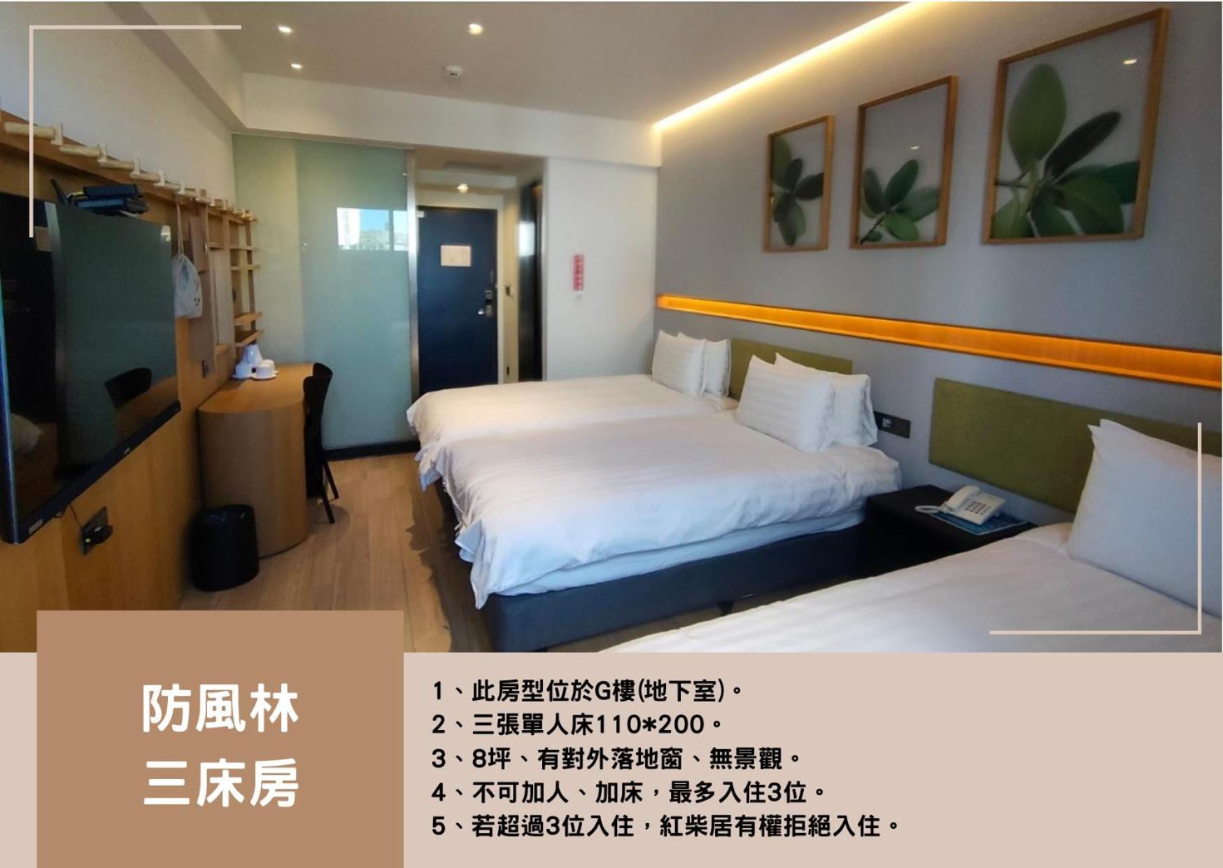 Hayata Hotel Heng-ch'un 外观 照片