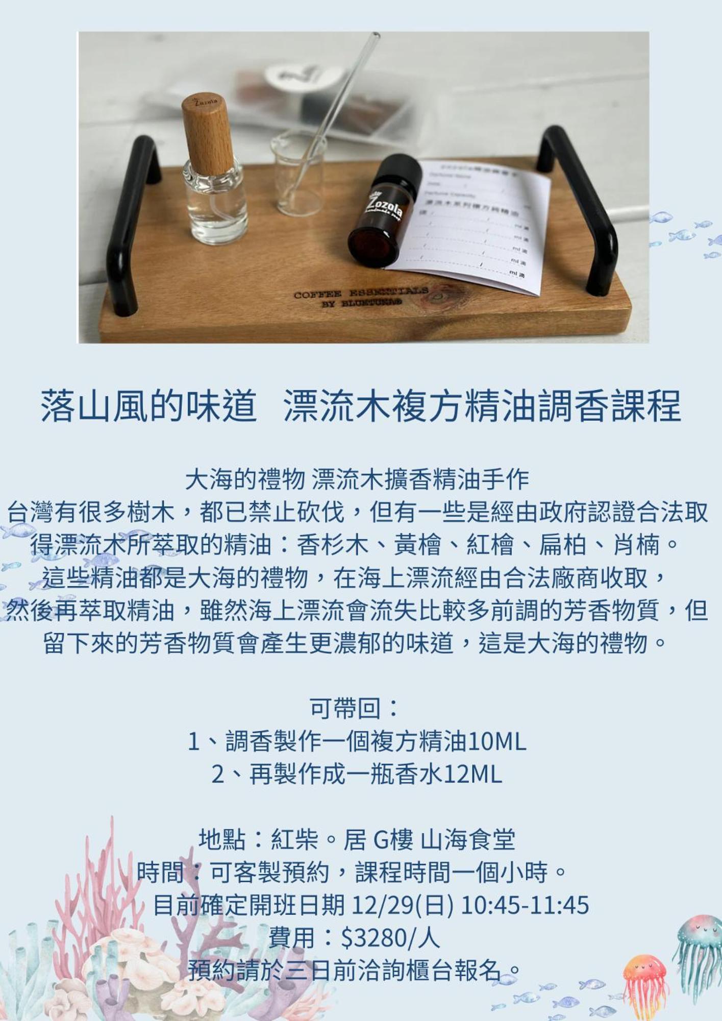 Hayata Hotel Heng-ch'un 外观 照片