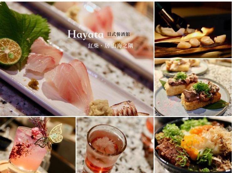 Hayata Hotel Heng-ch'un 外观 照片